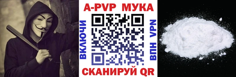 A PVP СК КРИС  купить наркоту  Кизляр 