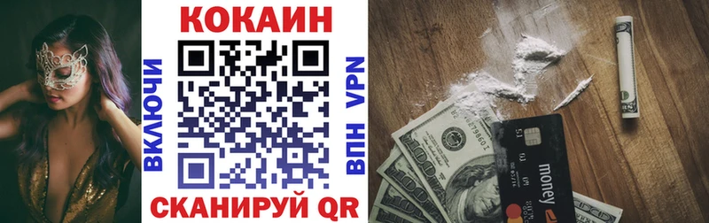 где найти наркотики  Кизляр  Cocaine VHQ 