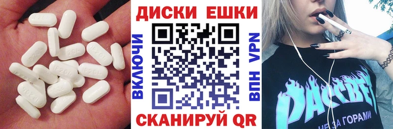ЭКСТАЗИ Дубай Кизляр