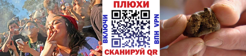 Гашиш гашик Кизляр