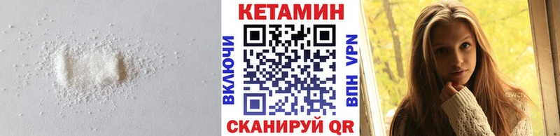 купить наркотики сайты Кизляр Кетамин VHQ