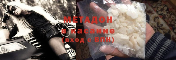 MESCALINE Беломорск