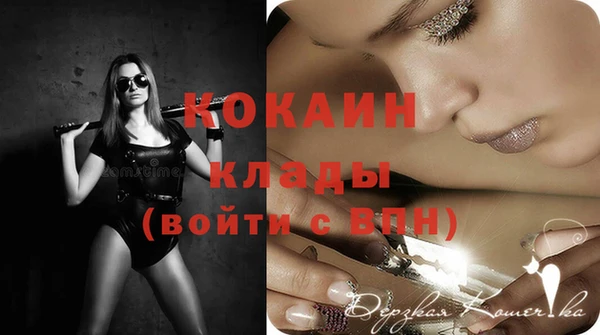 тгк Белоозёрский