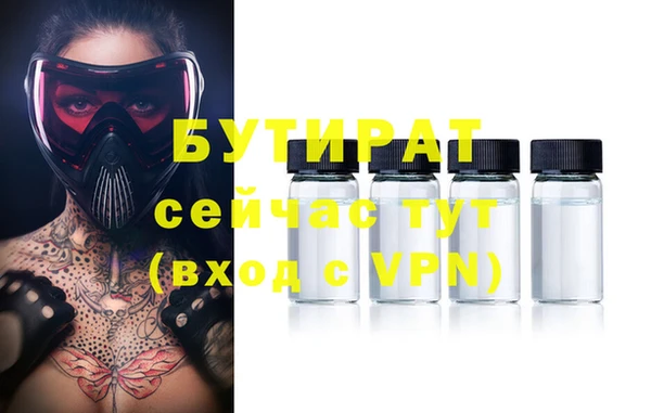 mix Белокуриха
