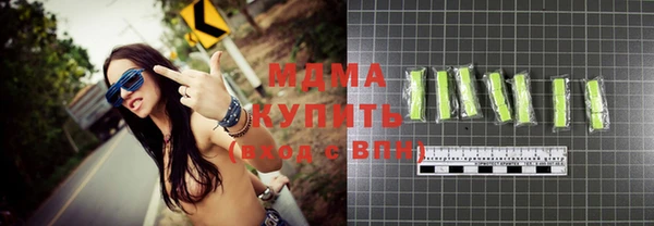 тгк Белоозёрский