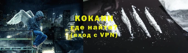 кокаин премиум Балабаново