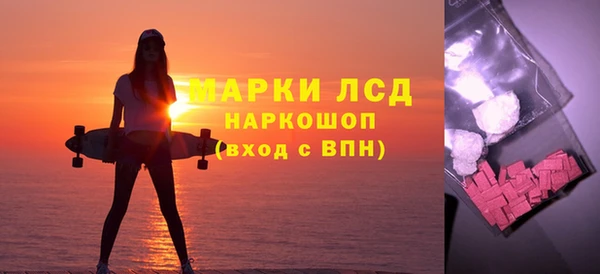 кокаин премиум Балабаново