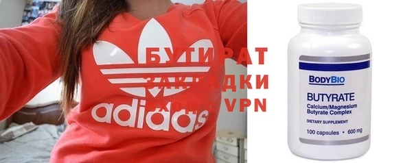 тгк Белоозёрский