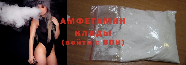 кокаин премиум Балабаново
