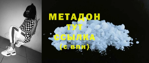 MDMA Баксан