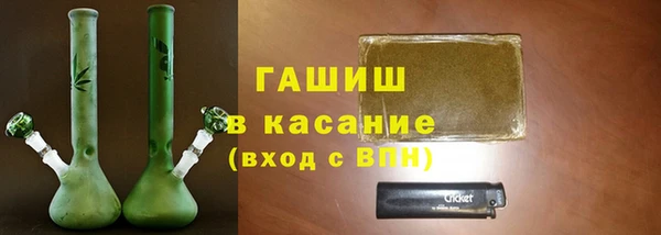 кокаин премиум Балабаново