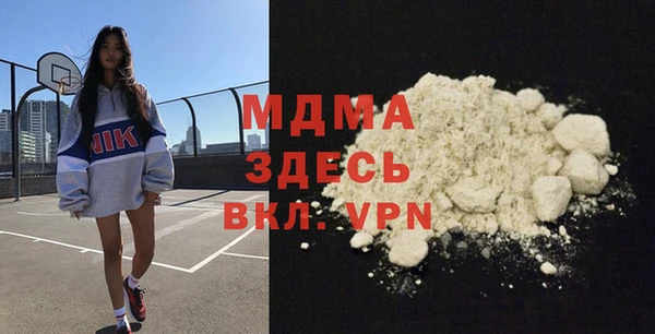 apvp Балахна