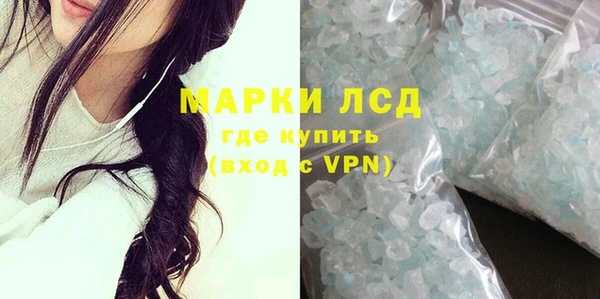 тгк Белоозёрский