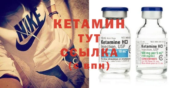 кокаин премиум Балабаново