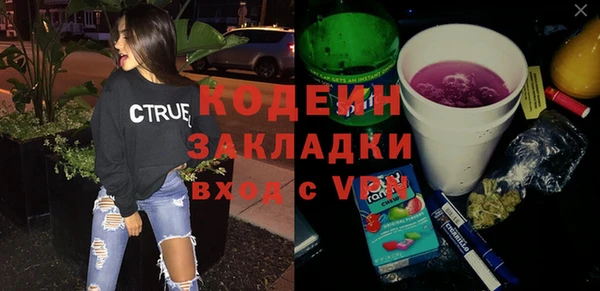 MDMA Баксан