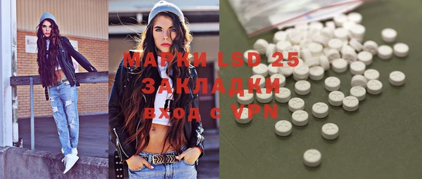 MDMA Баксан