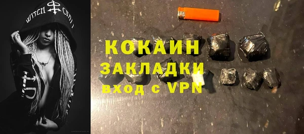 MESCALINE Беломорск