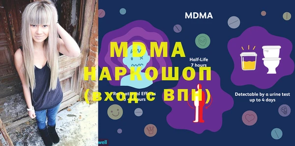 крисы Куйбышев