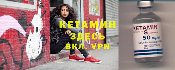 метамфетамин Арсеньев
