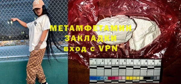 MESCALINE Беломорск