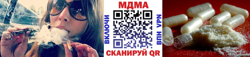 кракен сайт  Кизляр  MDMA кристаллы 