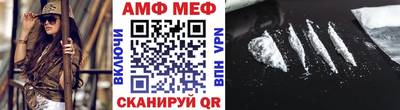 МЕТАМФЕТАМИН Декстрометамфетамин 99.9%  Кизляр 