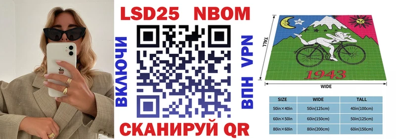 наркотики Кизляр Марки N-bome 1,5мг